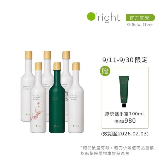 【2025】歐萊德洗髮精推薦10款高評價歐萊德洗髮精品牌排行 | 好吃美食的八里人