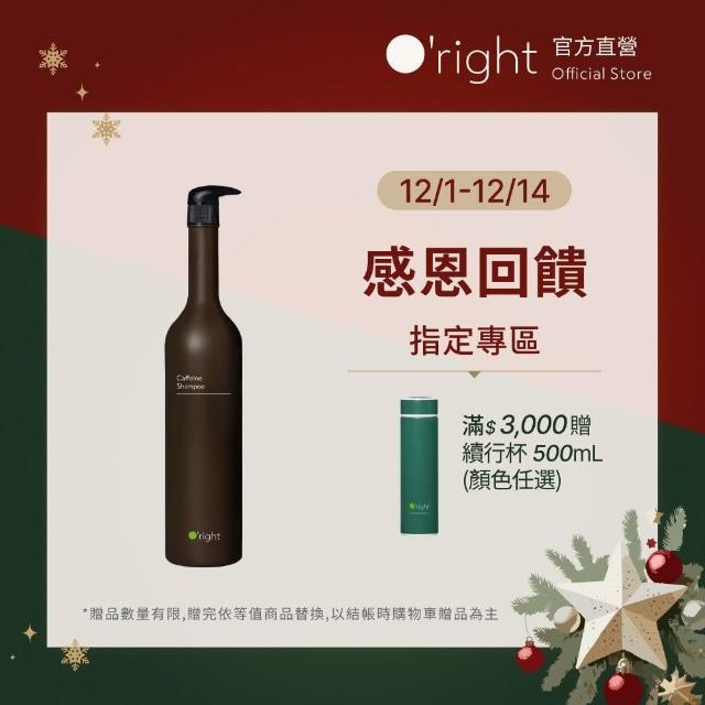 【2025】歐萊德洗髮精推薦10款高評價歐萊德洗髮精品牌排行 | 好吃美食的八里人