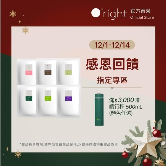 【2025】歐萊德洗髮精推薦10款高評價歐萊德洗髮精品牌排行 | 好吃美食的八里人