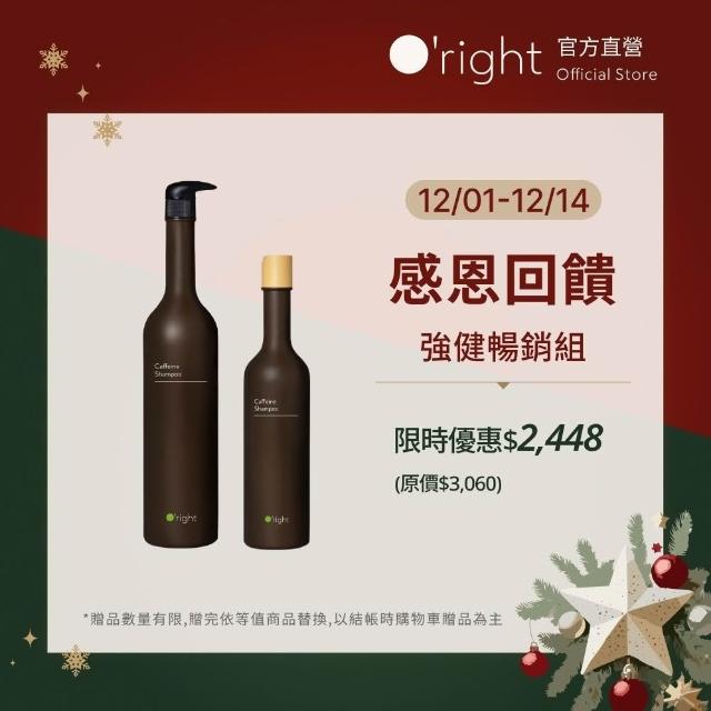 【2025】歐萊德洗髮精推薦10款高評價歐萊德洗髮精品牌排行 | 好吃美食的八里人