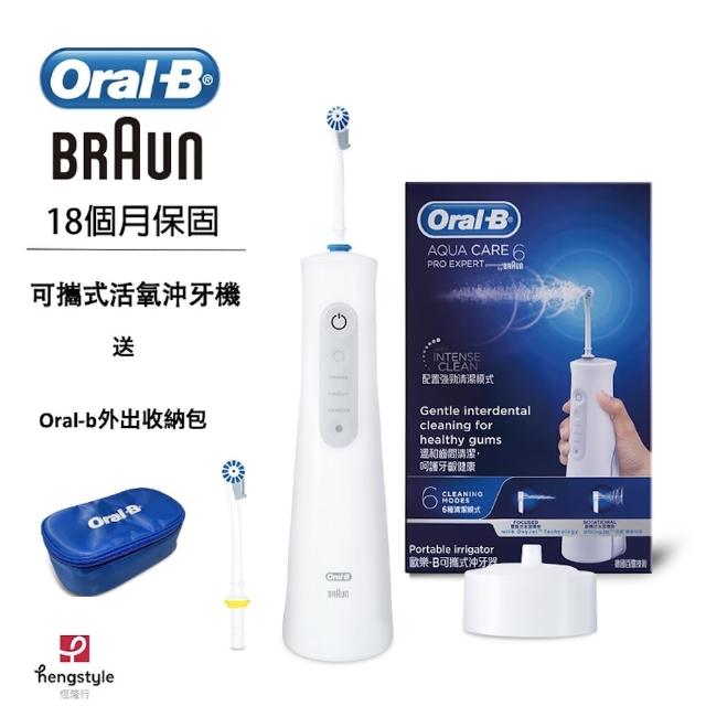 | 好吃美食的八里人 【2025必買】歐樂b牙線終極推薦清單 | 好吃美食的八里人