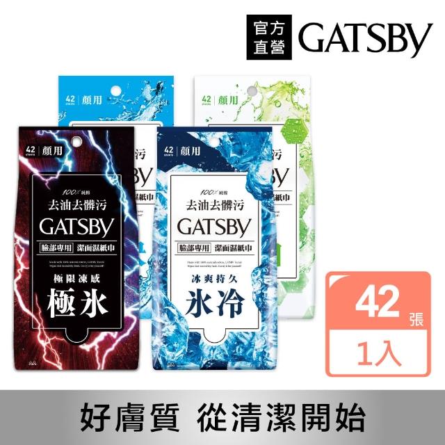 | 好吃美食的八里人 【2025必買】潔面濕巾終極推薦清單 | 好吃美食的八里人