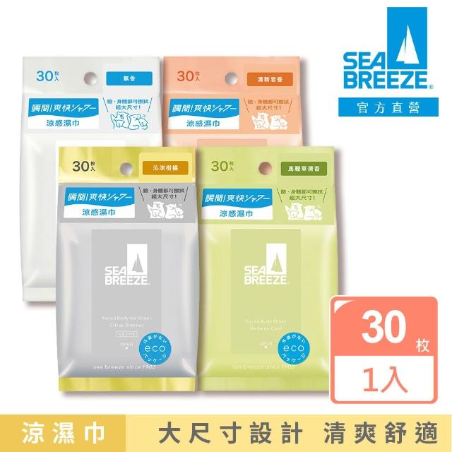 | 好吃美食的八里人 【2025必買】潔面濕巾終極推薦清單 | 好吃美食的八里人