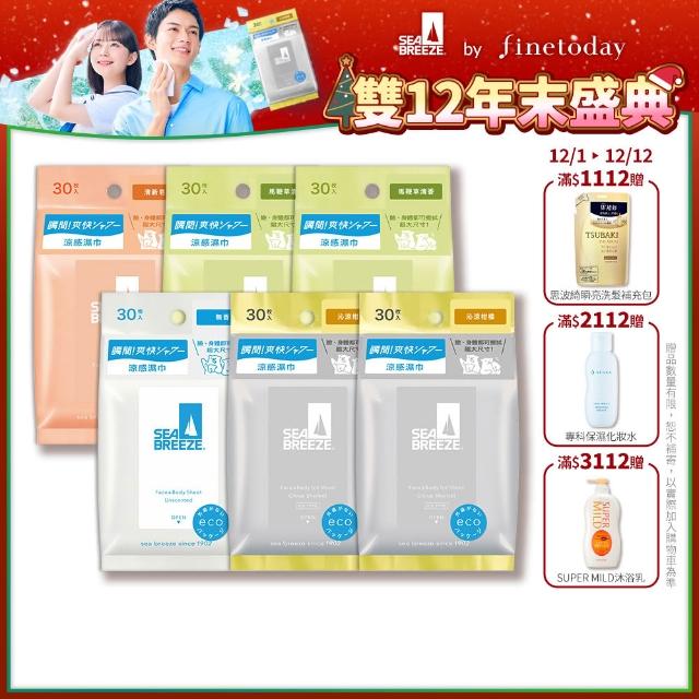 | 好吃美食的八里人 【2025必買】潔面濕巾終極推薦清單 | 好吃美食的八里人