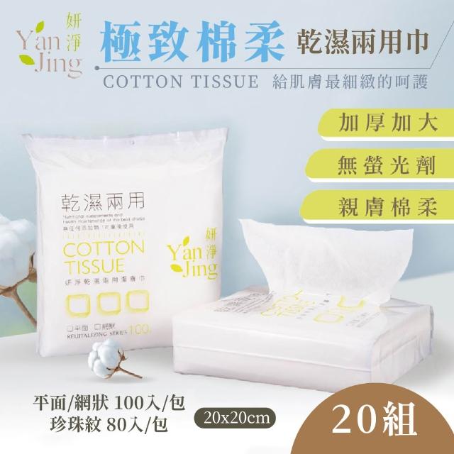 | 好吃美食的八里人 【2025必買】潔面濕巾終極推薦清單 | 好吃美食的八里人