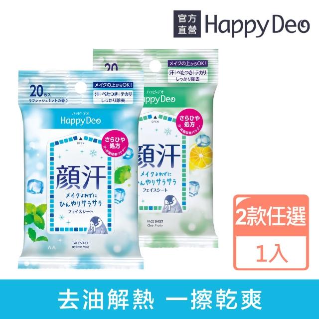 | 好吃美食的八里人 【2025必買】潔面濕巾終極推薦清單 | 好吃美食的八里人