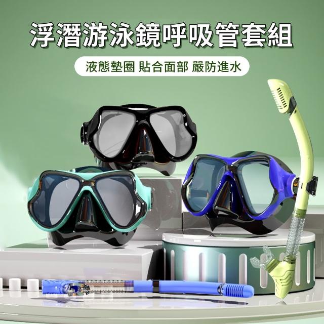 【2025】潛水面罩推薦10款高評價潛水面罩品牌排行 | 好吃美食的八里人