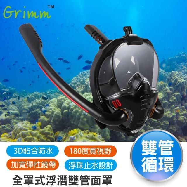 【2025】潛水面罩推薦10款高評價潛水面罩品牌排行 | 好吃美食的八里人