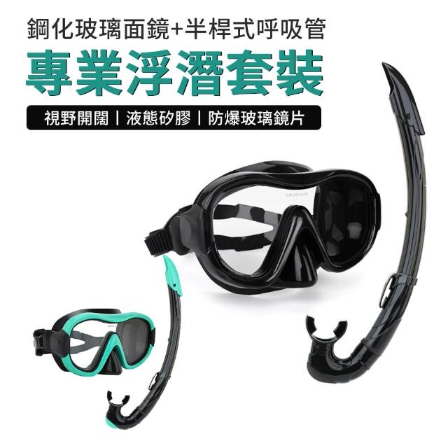 【2025】潛水面罩推薦10款高評價潛水面罩品牌排行 | 好吃美食的八里人