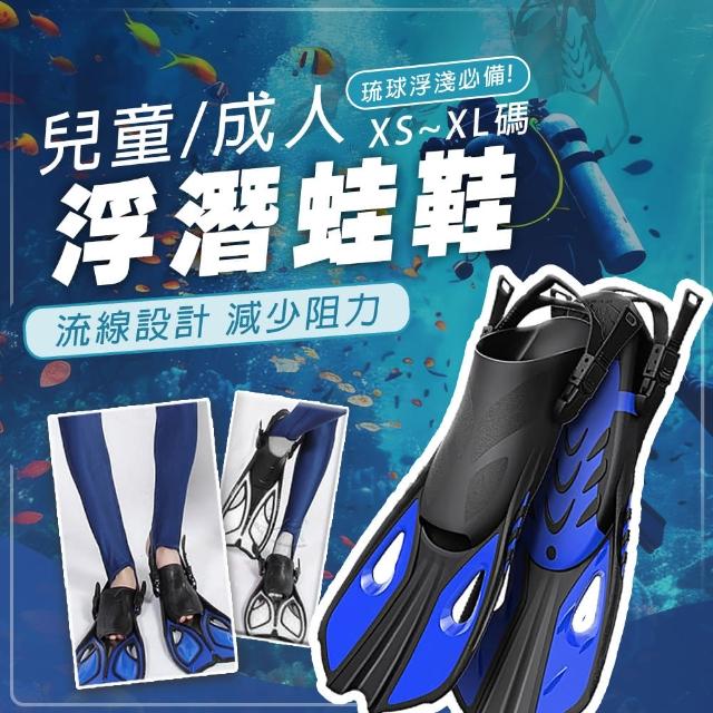 【2025】潛水鞋推薦ptt》10款高評價人氣品牌排行榜 | 好吃美食的八里人