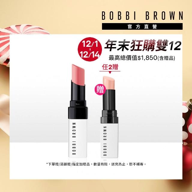 【2025】潤色護唇膏推薦ptt》10款高評價人氣品牌排行榜 | 好吃美食的八里人