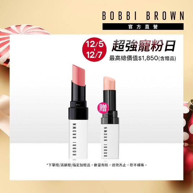 【2025】潤色護唇膏推薦ptt》10款高評價人氣品牌排行榜 | 好吃美食的八里人