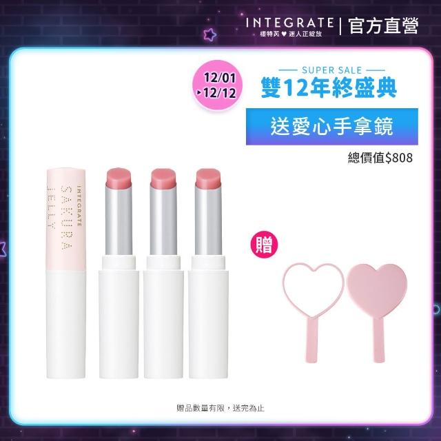 【2025】潤色護唇膏推薦ptt》10款高評價人氣品牌排行榜 | 好吃美食的八里人