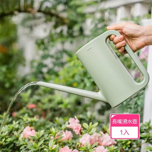 【2025】澆水壺推薦10款高評價人氣品牌排行榜 | 好吃美食的八里人