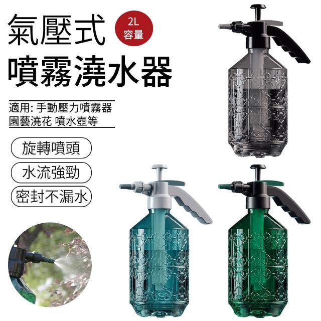 【2025】澆水壺推薦10款高評價人氣品牌排行榜 | 好吃美食的八里人