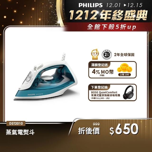 【2025】熨斗推薦ptt》10款高評價人氣品牌排行榜 | 好吃美食的八里人