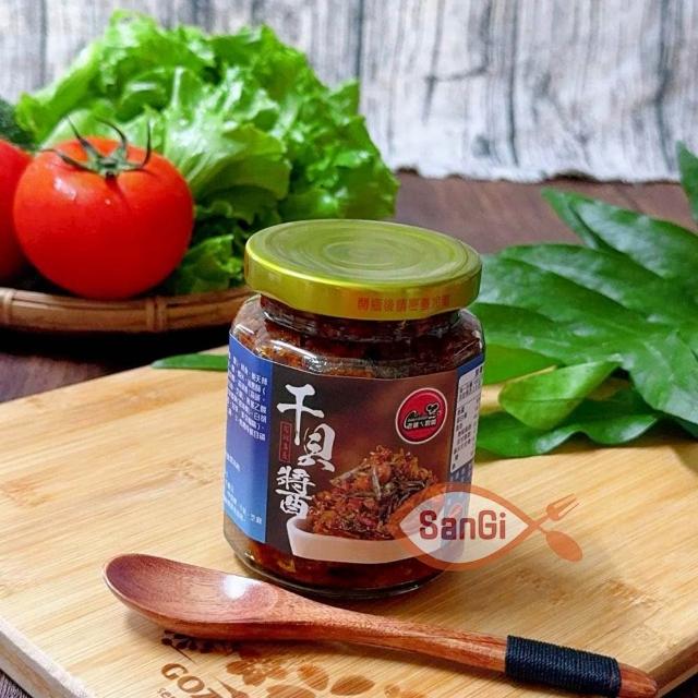 【2025必買】澎湖海鮮干貝醬終極推薦清單 | 好吃美食的八里人