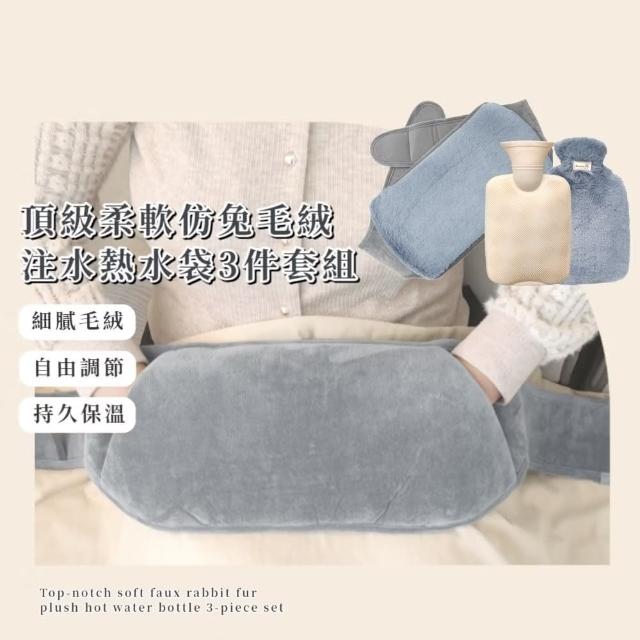 【2025必買】熱水袋終極推薦清單 | 好吃美食的八里人