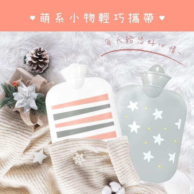 【2025必買】熱水袋終極推薦清單 | 好吃美食的八里人