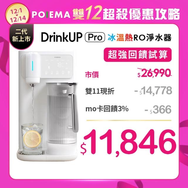 【2025】熱水壺推薦10款高評價人氣品牌排行榜 | 好吃美食的八里人