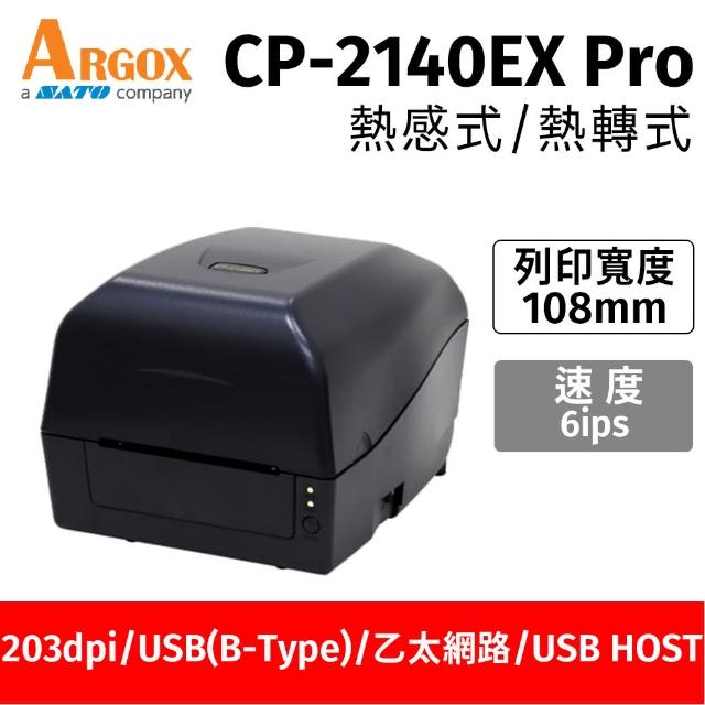 【2025必買】熱感條碼機終極推薦清單 | 好吃美食的八里人