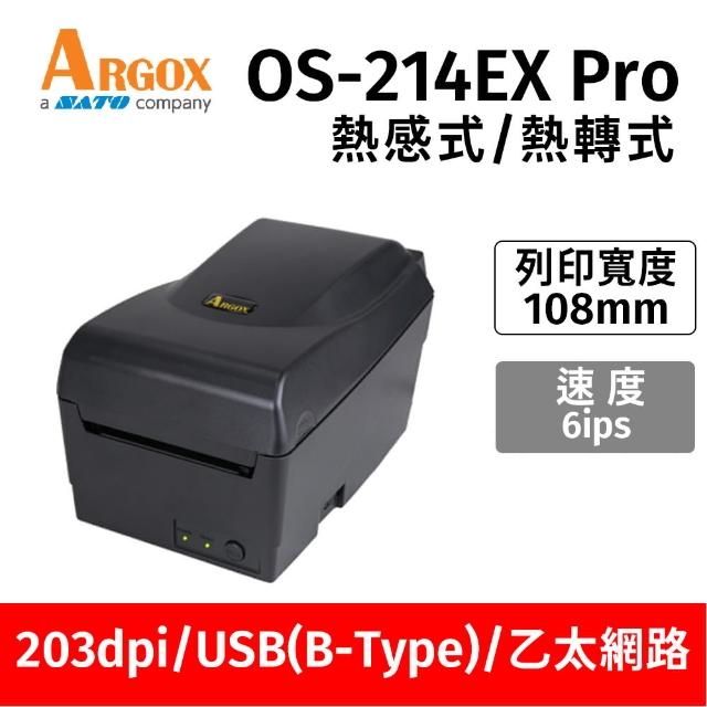 【2025必買】熱感條碼機終極推薦清單 | 好吃美食的八里人