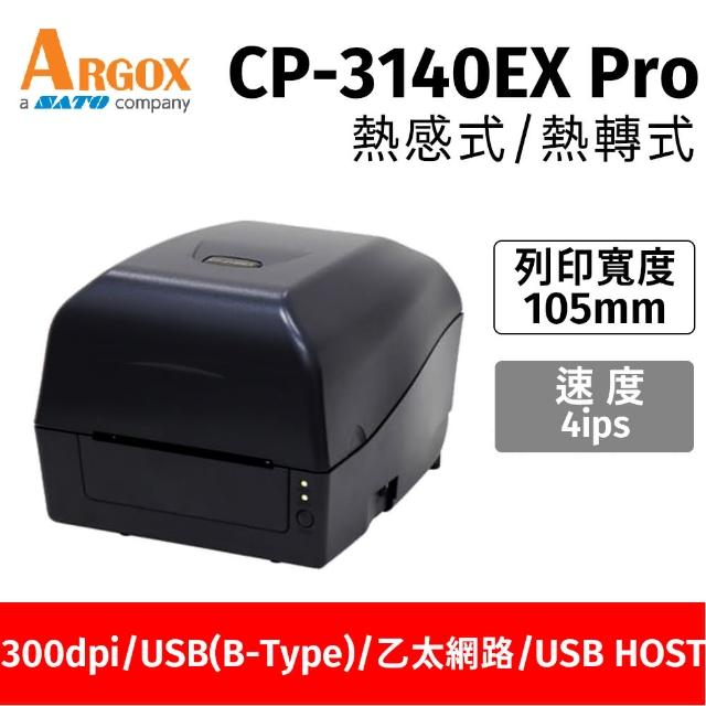 【2025必買】熱感條碼機終極推薦清單 | 好吃美食的八里人