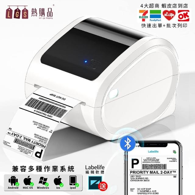 【2025必買】熱感條碼機終極推薦清單 | 好吃美食的八里人