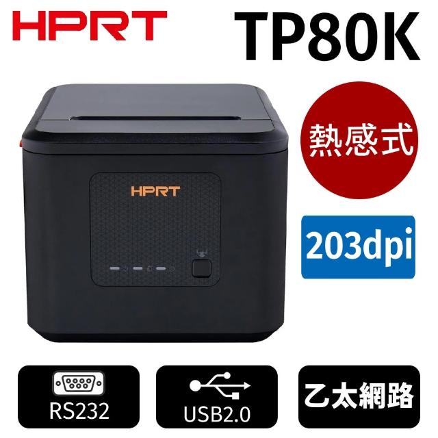 【2025】熱感發票機推薦ptt》10款高評價人氣品牌排行榜 | 好吃美食的八里人