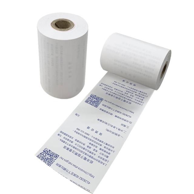 【2025】熱感發票機推薦ptt》10款高評價人氣品牌排行榜 | 好吃美食的八里人