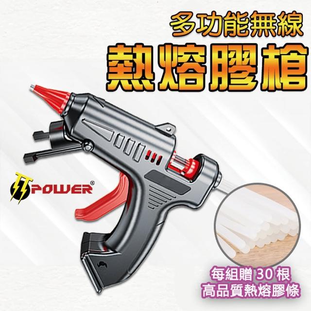 | 好吃美食的八里人 【2025】熱熔槍推薦ptt》10款高評價人氣品牌排行榜 | 好吃美食的八里人