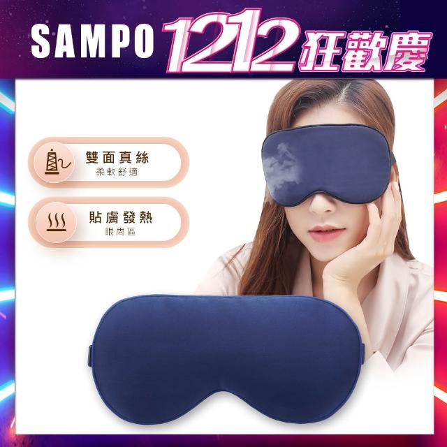 | 好吃美食的八里人 【2025】熱敷眼罩推薦10款高評價熱敷眼罩品牌排行 | 好吃美食的八里人