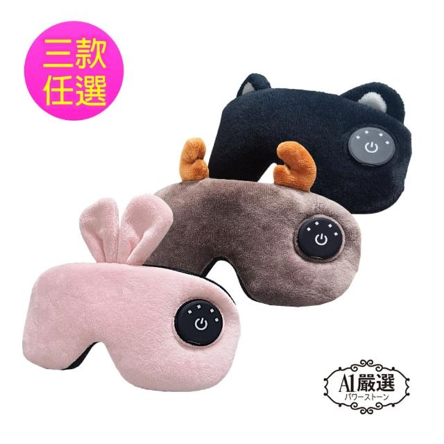 | 好吃美食的八里人 【2025】熱敷眼罩推薦10款高評價熱敷眼罩品牌排行 | 好吃美食的八里人