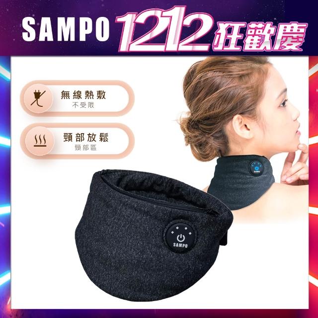 | 好吃美食的八里人 【2025】熱敷眼罩推薦10款高評價熱敷眼罩品牌排行 | 好吃美食的八里人