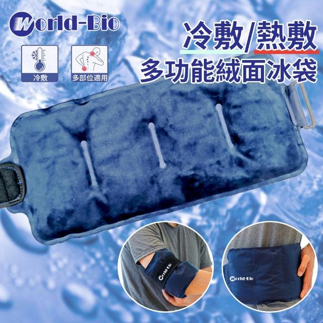 【2025】熱敷袋推薦10款高評價熱敷袋品牌排行 | 好吃美食的八里人