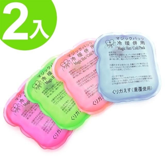 【2025】熱敷袋推薦10款高評價熱敷袋品牌排行 | 好吃美食的八里人