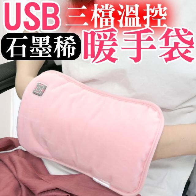 【2025】熱敷袋推薦10款高評價熱敷袋品牌排行 | 好吃美食的八里人