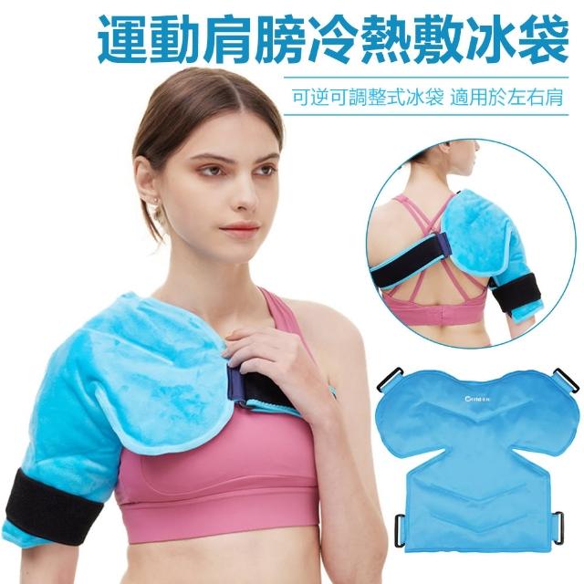 【2025】熱敷袋推薦10款高評價熱敷袋品牌排行 | 好吃美食的八里人