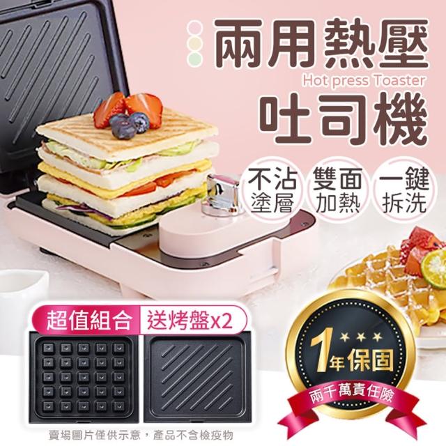 【2025必買】熱壓吐司機終極推薦清單 | 好吃美食的八里人