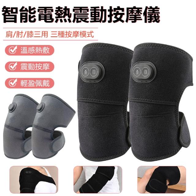 【2025】熱護肩推薦10款高評價熱護肩品牌排行 | 好吃美食的八里人