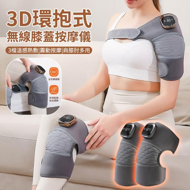 【2025】熱護肩推薦10款高評價熱護肩品牌排行 | 好吃美食的八里人