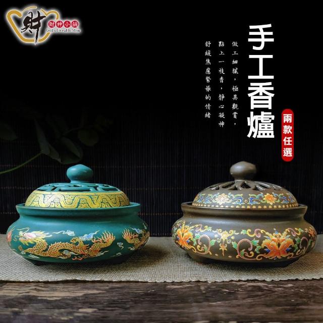 【2025必買】盤香爐終極推薦清單 | 好吃美食的八里人