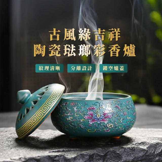 【2025必買】盤香爐終極推薦清單 | 好吃美食的八里人