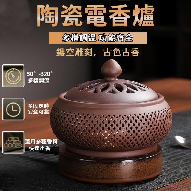 【2025必買】盤香爐終極推薦清單 | 好吃美食的八里人