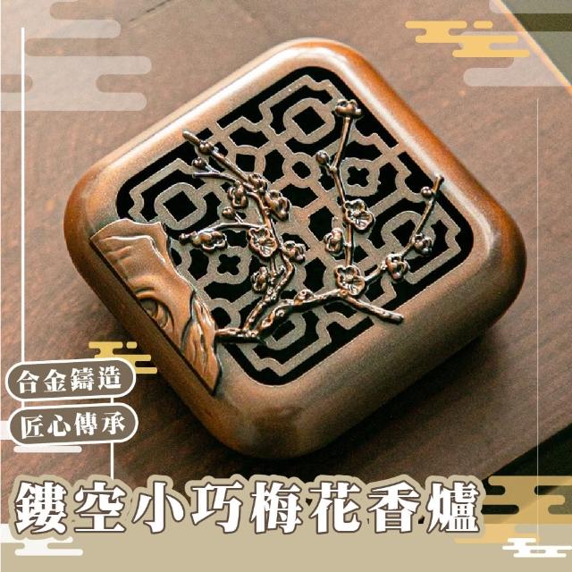 【2025必買】盤香爐終極推薦清單 | 好吃美食的八里人