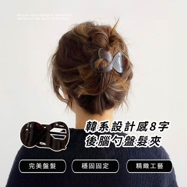 | 好吃美食的八里人 【2025】盤髮夾推薦10款高評價人氣品牌排行榜 | 好吃美食的八里人