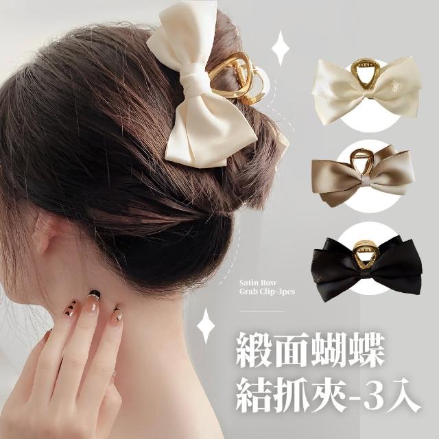 | 好吃美食的八里人 【2025】盤髮夾推薦10款高評價人氣品牌排行榜 | 好吃美食的八里人