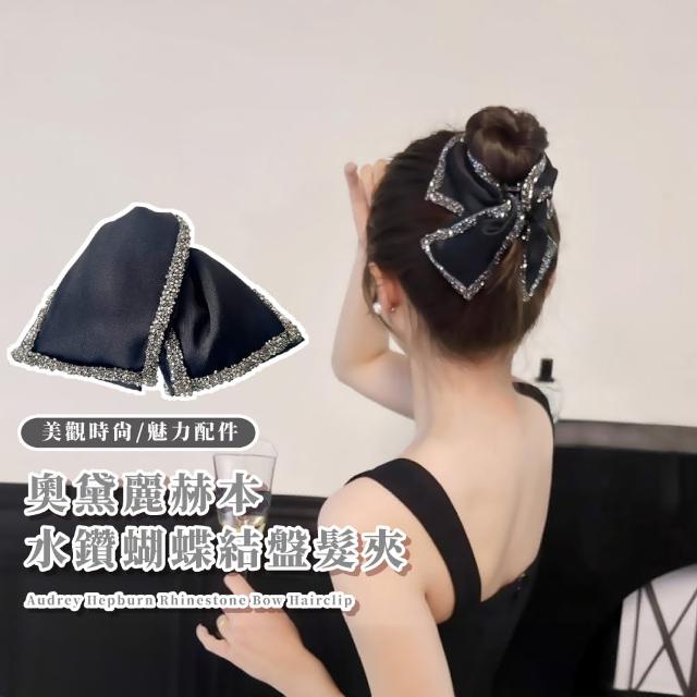 | 好吃美食的八里人 【2025】盤髮夾推薦10款高評價人氣品牌排行榜 | 好吃美食的八里人