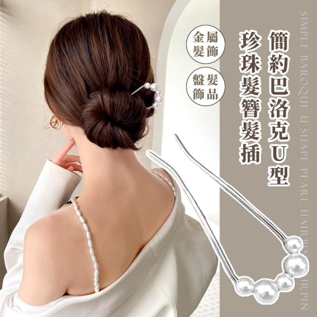 | 好吃美食的八里人 【2025】盤髮器推薦ptt》10款高評價人氣品牌排行榜 | 好吃美食的八里人