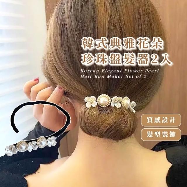 | 好吃美食的八里人 【2025】盤髮器推薦ptt》10款高評價人氣品牌排行榜 | 好吃美食的八里人